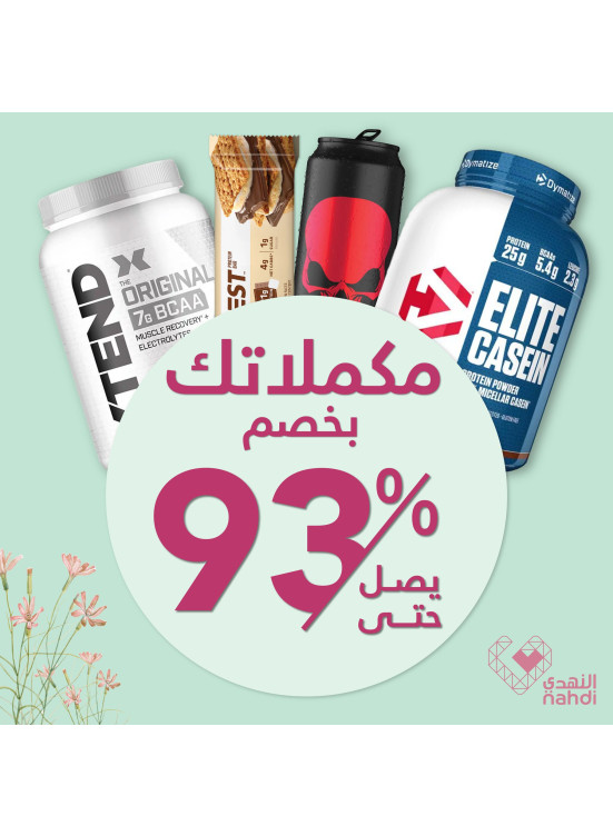 Exclusive Discounts, Vol 4