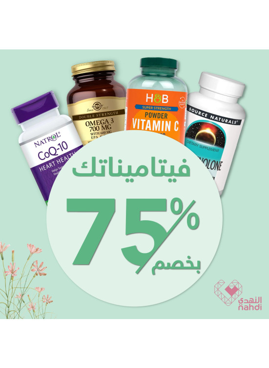 Exclusive Discounts, Vol 5