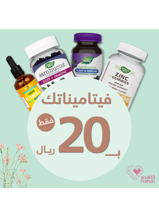 Exclusive Discounts, Vol 6
