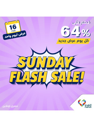 Today's Flash Sale