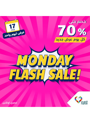 Today's Flash Sale