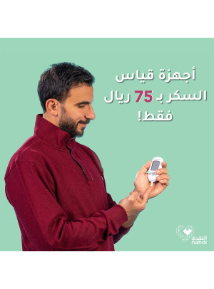 فيستيفال النهدي، العدد الثلاثون