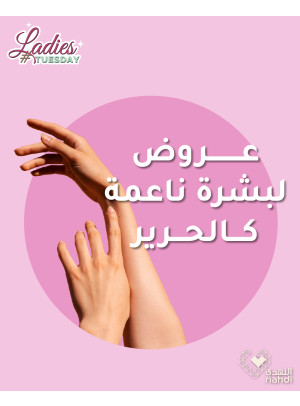 فيستيفال النهدي، العدد الرابع والثلاثون