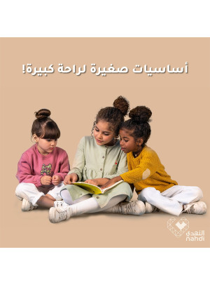 فيستيفال النهدي، العدد الخامس والثلاثون