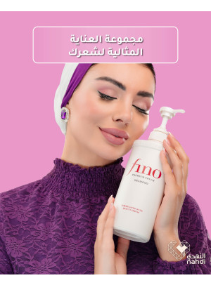 فيستيفال النهدي، العدد التاسع والثلاثون