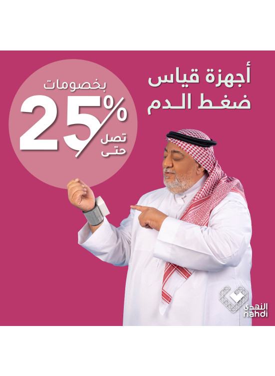 Online Exclusive Offers, Vol 4