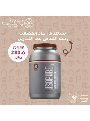عروض الأونلاين الحصرية، العدد الخامس