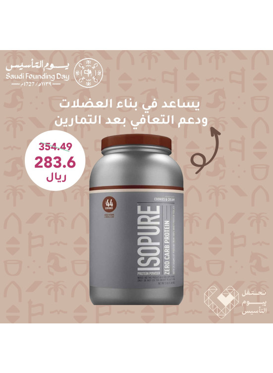عروض الأونلاين الحصرية، العدد الخامس
