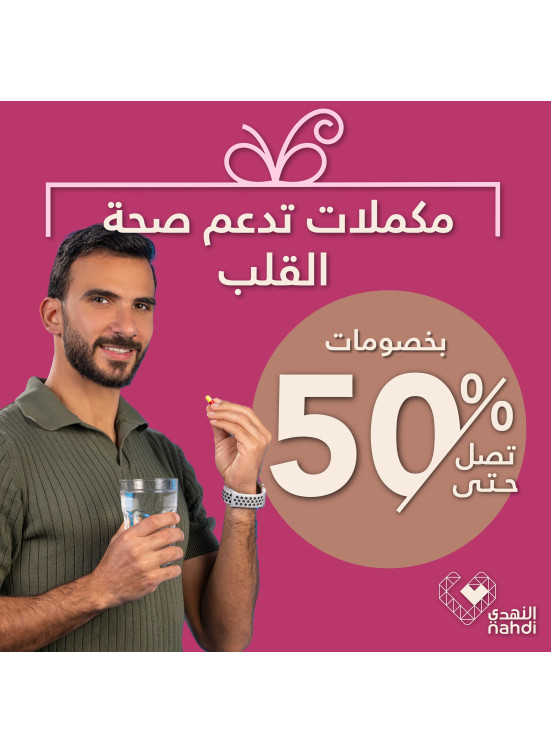 عروض الأونلاين الحصرية، العدد السادس