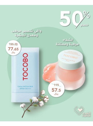 Online Exclusive Offers, Vol 7