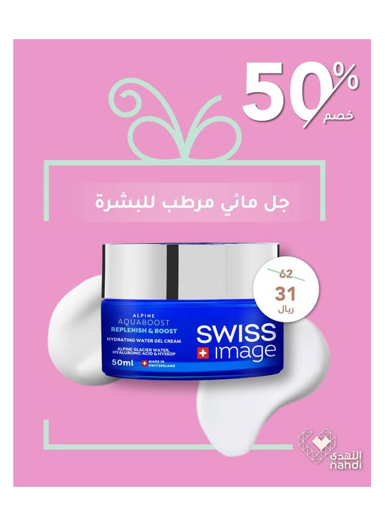 Online Exclusive Offers, Vol 9
