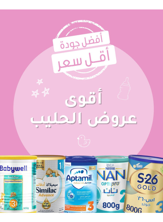عروض الأونلاين الحصرية، العدد الخامس عشر
