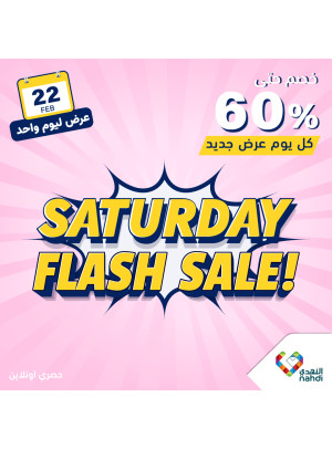 Today's Flash Sale