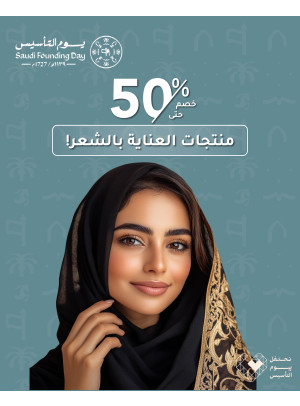 Foundation Day Deals, Vol 2