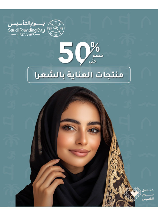 Foundation Day Deals, Vol 2