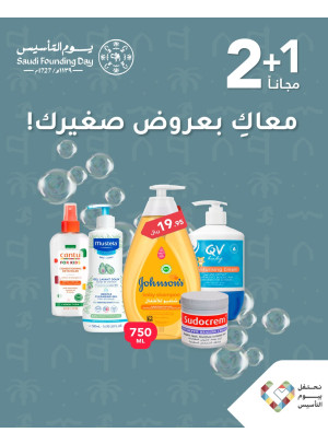 Foundation Day Deals, Vol 6