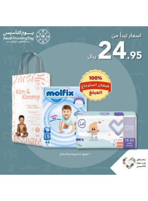 Foundation Day Deals, Vol 10