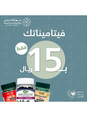 Foundation Day Deals, Vol 13