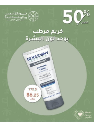 Foundation Day Deals, Vol 14
