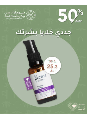 Foundation Day Deals, Vol 15