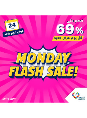 Today's Flash Sale