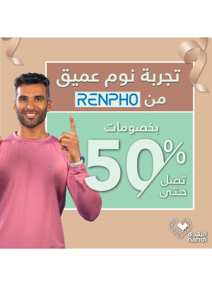 Foundation Day Deals, Vol 17