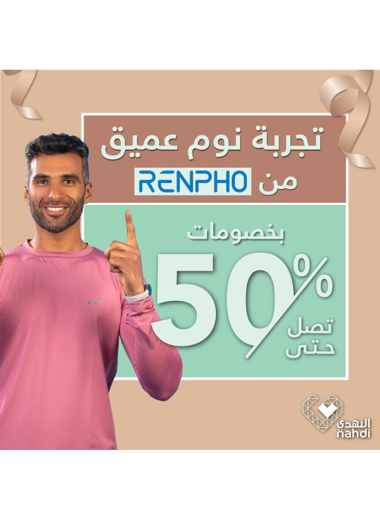 Foundation Day Deals, Vol 17