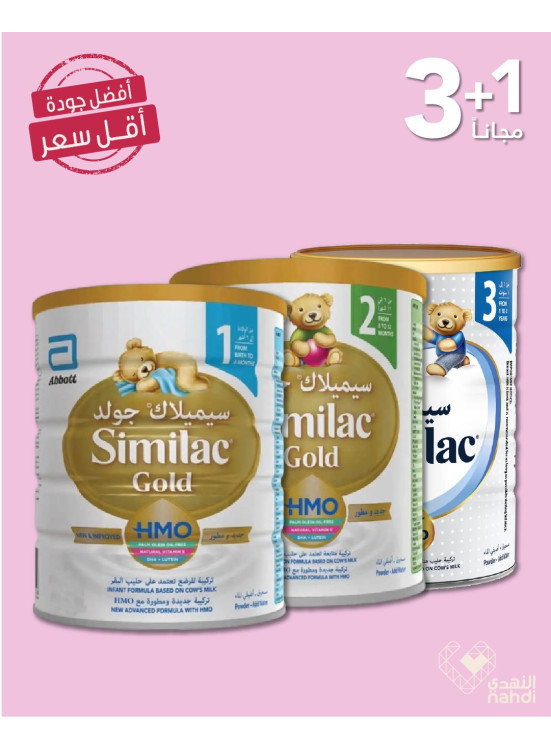 Baby Food & Milk at Best Price Offers, Vol 2