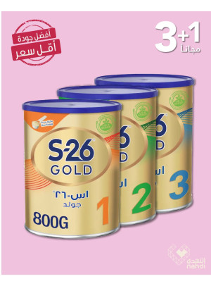 Baby Food & Milk at Best Price Offers, Vol 3