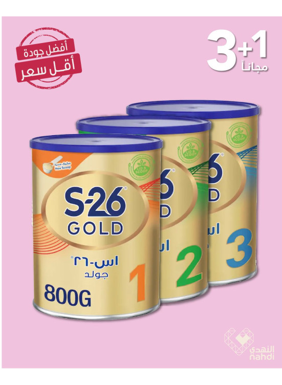 Baby Food & Milk at Best Price Offers, Vol 3