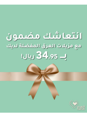 Foundation Day Deals, Vol 27