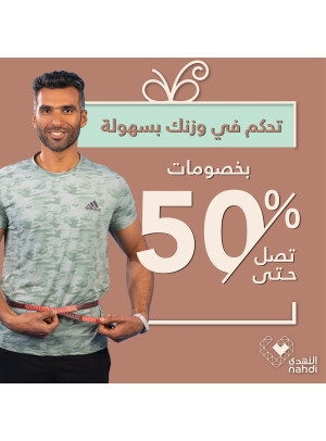 Foundation Day Deals, Vol 29