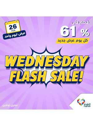 Today's Flash Sale