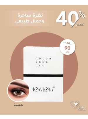 Foundation Day Deals, Vol 31