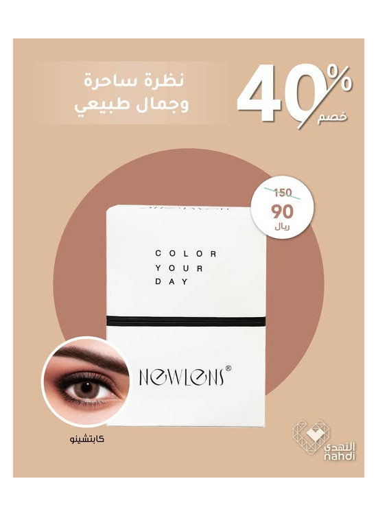 Foundation Day Deals, Vol 31