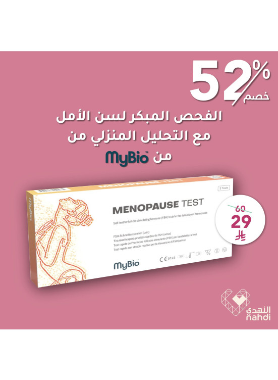 عروض يوم التأسيس، العدد الثالث والثلاثون