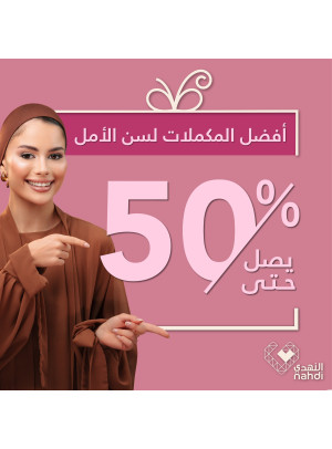 Foundation Day Deals, Vol 34