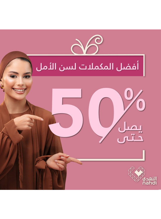 Foundation Day Deals, Vol 34