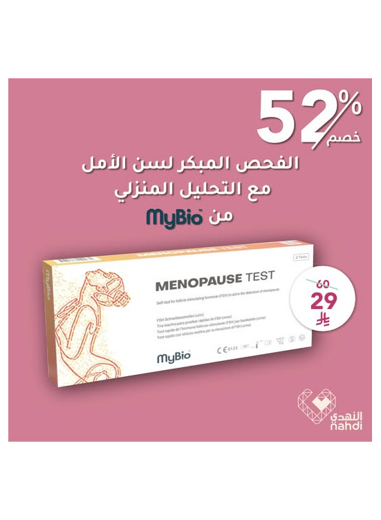 عروض يوم التأسيس، العدد السادس والثلاثون