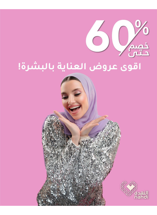 Foundation Day Deals, Vol 37