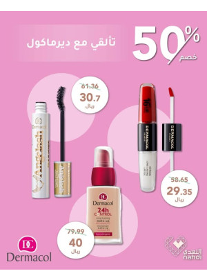 Foundation Day Deals, Vol 39