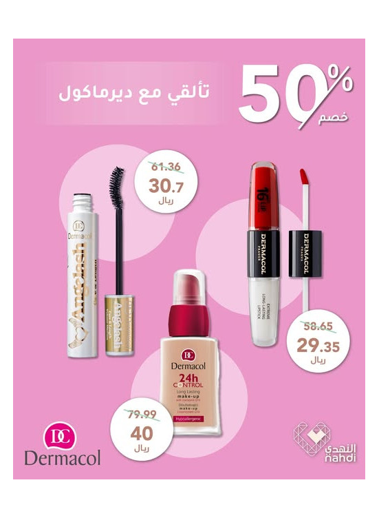 Foundation Day Deals, Vol 39