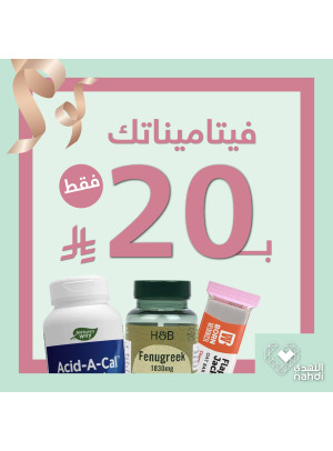 Foundation Day Deals, Vol 40