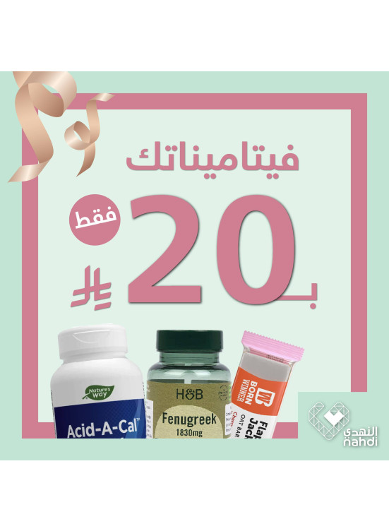 Foundation Day Deals, Vol 40