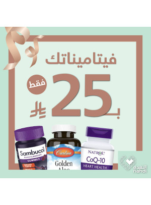 Foundation Day Deals, Vol 41