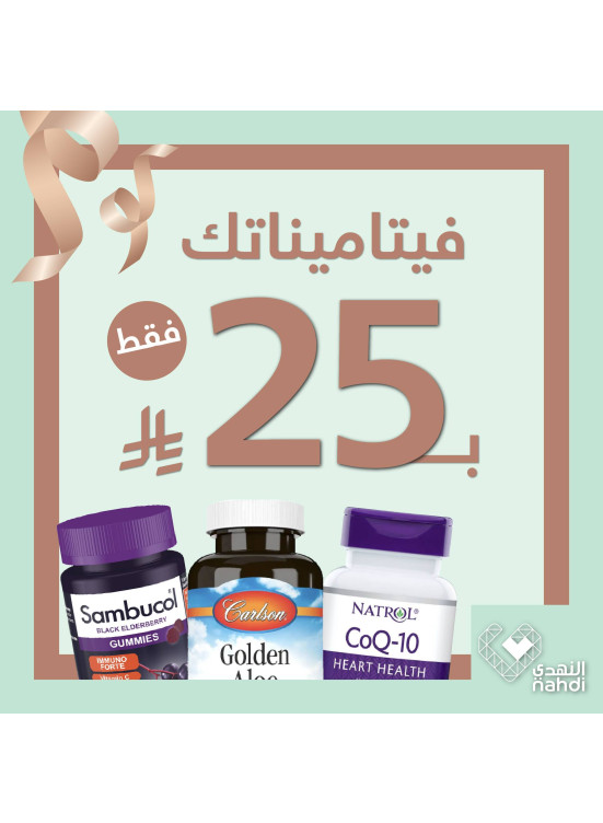عروض يوم التأسيس، العدد الواحد والأربعون