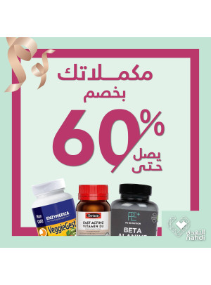 Foundation Day Deals, Vol 42