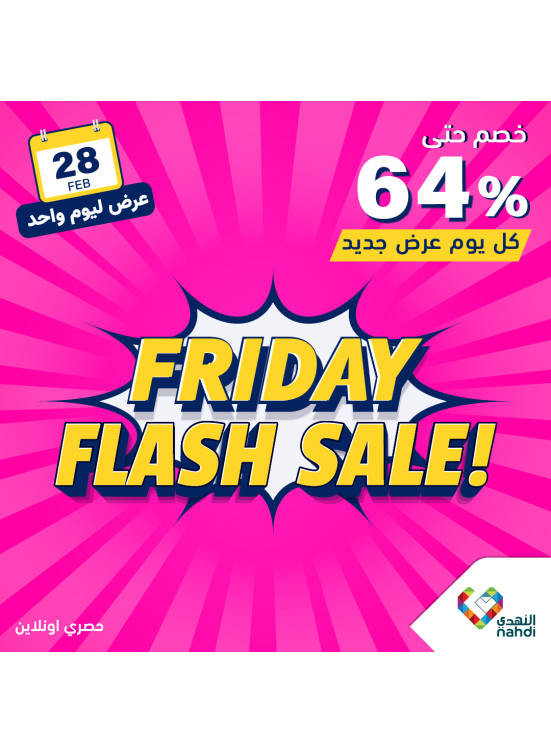 Today's Flash Sale