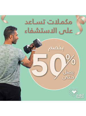 Foundation Day Deals, Vol 47
