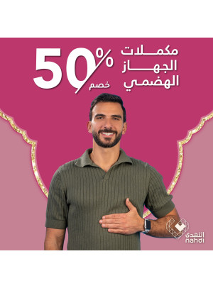عروض يوم التأسيس، العدد التاسع والأربعون